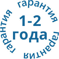 1-2 года