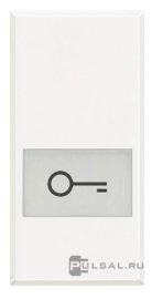 Клавиша широкая "Ключ"
Axolute,  Axolute AIR,  одноклавишный,  с подсветкой,  с индикацией,   цвет - белый,  пластмасса,  HD4921LF,  BTicino
 - PULSAL.RU