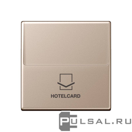 Накладка карточного выключателя
A VIVA,  A creation,  A 550,  A flow,  без подсветки,   цвет - шампань,  пластмасса,  A590CARDCH,  A 590 CARD CH,  JUNG
 - PULSAL.RU