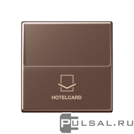 Накладка карточного выключателя
A VIVA,  A creation,  A 550,  A flow,  без подсветки,   цвет - мокко,  пластмасса,  A590CARDMO,  A 590 CARD MO,  JUNG
 - PULSAL.RU