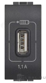 Розетка USB, 1.1А
LivingLight,  LivingLight AIR,  USB type-A 5V,  одинарная,   цвет - антрацит,  пластмасса,  L4285C1,  BTicino
 - PULSAL.RU