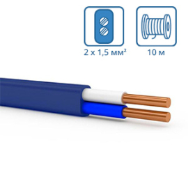 Кабель плоский ВВГ-Пнг(А)-LS 2х1,5 (бухта 10м)