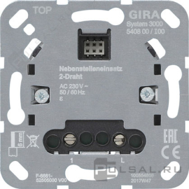 Механизм дополнительного устройства для светорегулятора
Studio,  Standard 55,  E2,  Event,  Esprit,  ClassiX,  ClassiX Art,  E22,  Edelstahl,  F100,  S-Color,  TX_44,  клавишный,  с возможностью управления с 2-х мест,  лампы накаливания и галогенные 220В (R),  лампы с индукционным (обмоточным) трансформ.(L),  лампы с электронным (емкостным) трансформ.(C),  диммируемые лампы LED 220В (LEDi тип L),  диммируемые лампы LED 220В (LEDi тип C),  540800,  5408 00,  Gira
 - PULSAL.RU