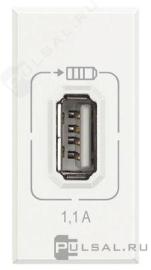 Розетка USB, 1.1А
Axolute,  Axolute AIR,  USB type-A 5V,  одинарная,   цвет - белый,  пластмасса,  HD4285C1,  BTicino
 - PULSAL.RU