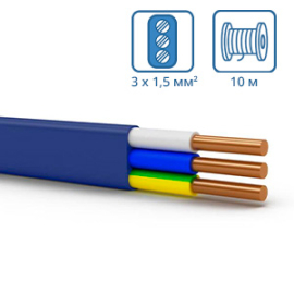 Кабель плоский ВВГ-Пнг(А)-LS 3х1,5 (бухта 10м)