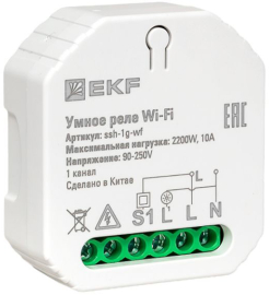Умное реле в подрозетник с Wi-Fi, 1-но канальное
Стокгольм,  Connect,   цвет - белый,  пластмасса,  ssh-1g-wf,  EKF
 - PULSAL.RU