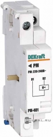 Расцепитель мин. напряж. РМ-401 230В ВА-400, 21250DEK, Dekraft - PULSAL.RU