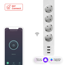 Умный удлинитель с Wi-Fi и USB, кабель 1,8м
Стокгольм,  Connect,  со шторками,  с заземлением,  четверная,   цвет - белый,  пластмасса,  RCE-1-WF,  EKF
 - PULSAL.RU